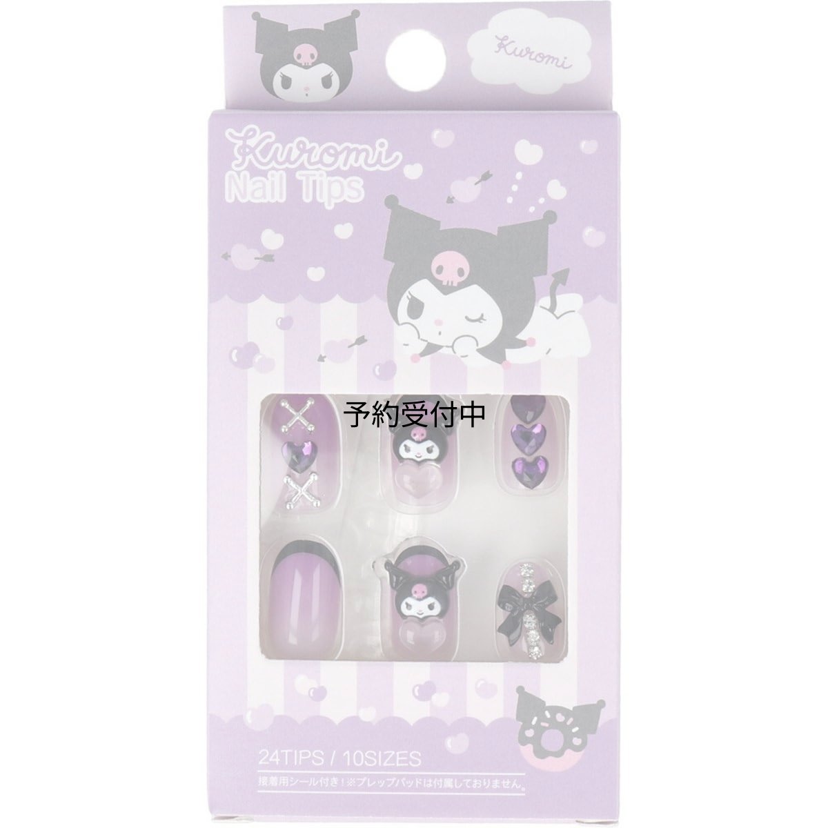 画像1: クロミネイルチップ ２４枚入り ショート ６０１?４１７１ サンタン (1)