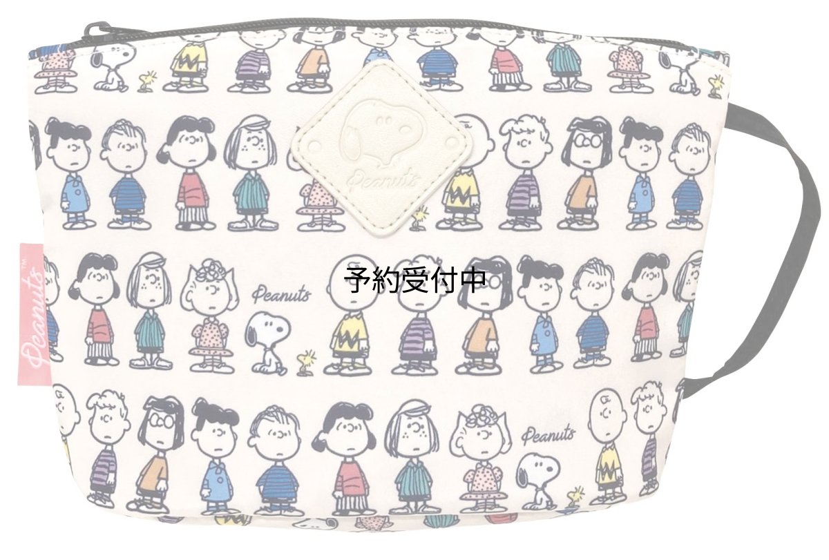 画像1: スヌーピー マルチユースポーチ (1)