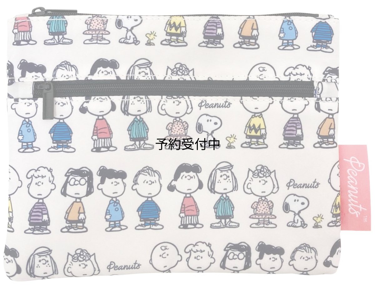 画像1: スヌーピー ２段ポーチ (1)