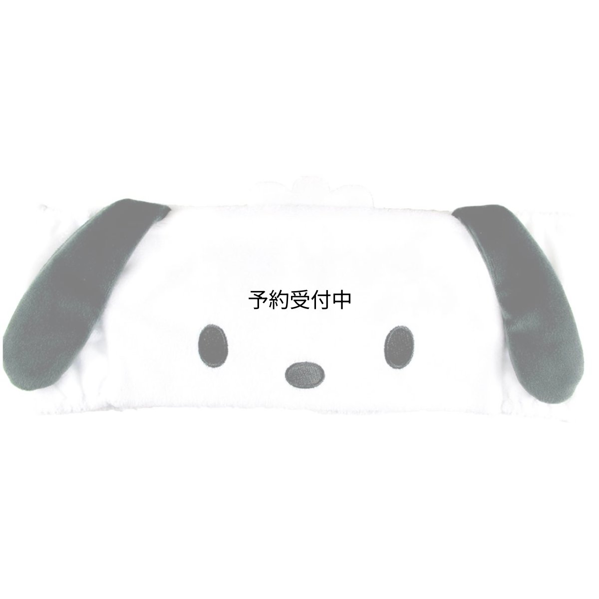 画像1: サンリオヘアバンド ポチャッコ 並行輸入品 (1)