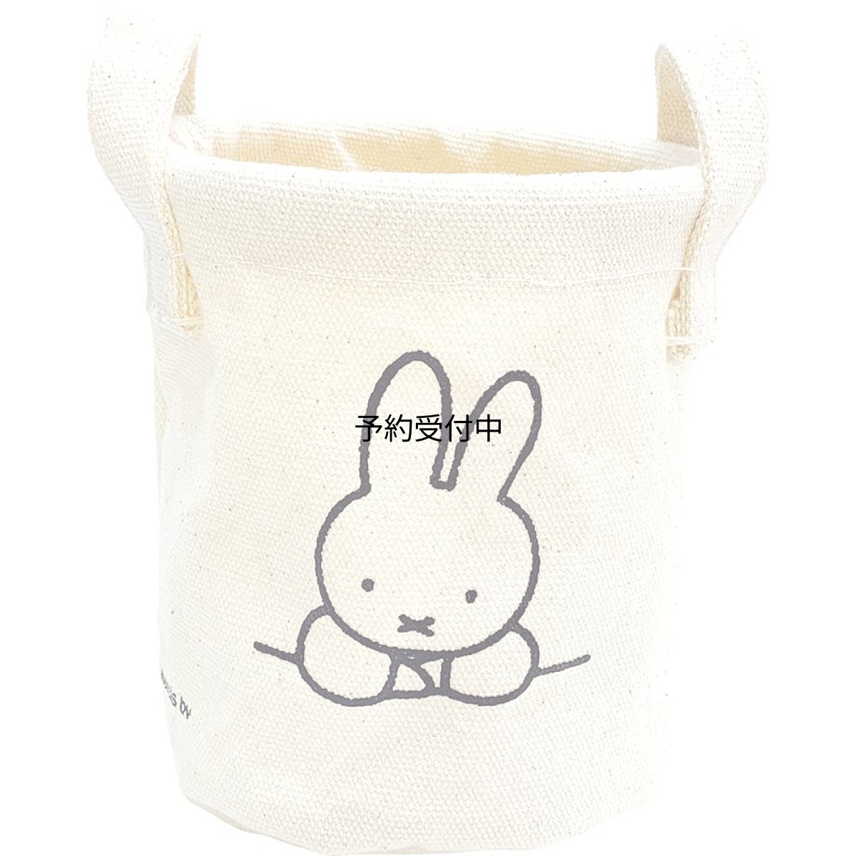 画像1: ティーズファクトリー ミッフィー 卓上バスケット かんがえごと Ｈ１１．５×Φ１０ｃｍ ＭＦ?５５４２０３３ＫＡ (1)