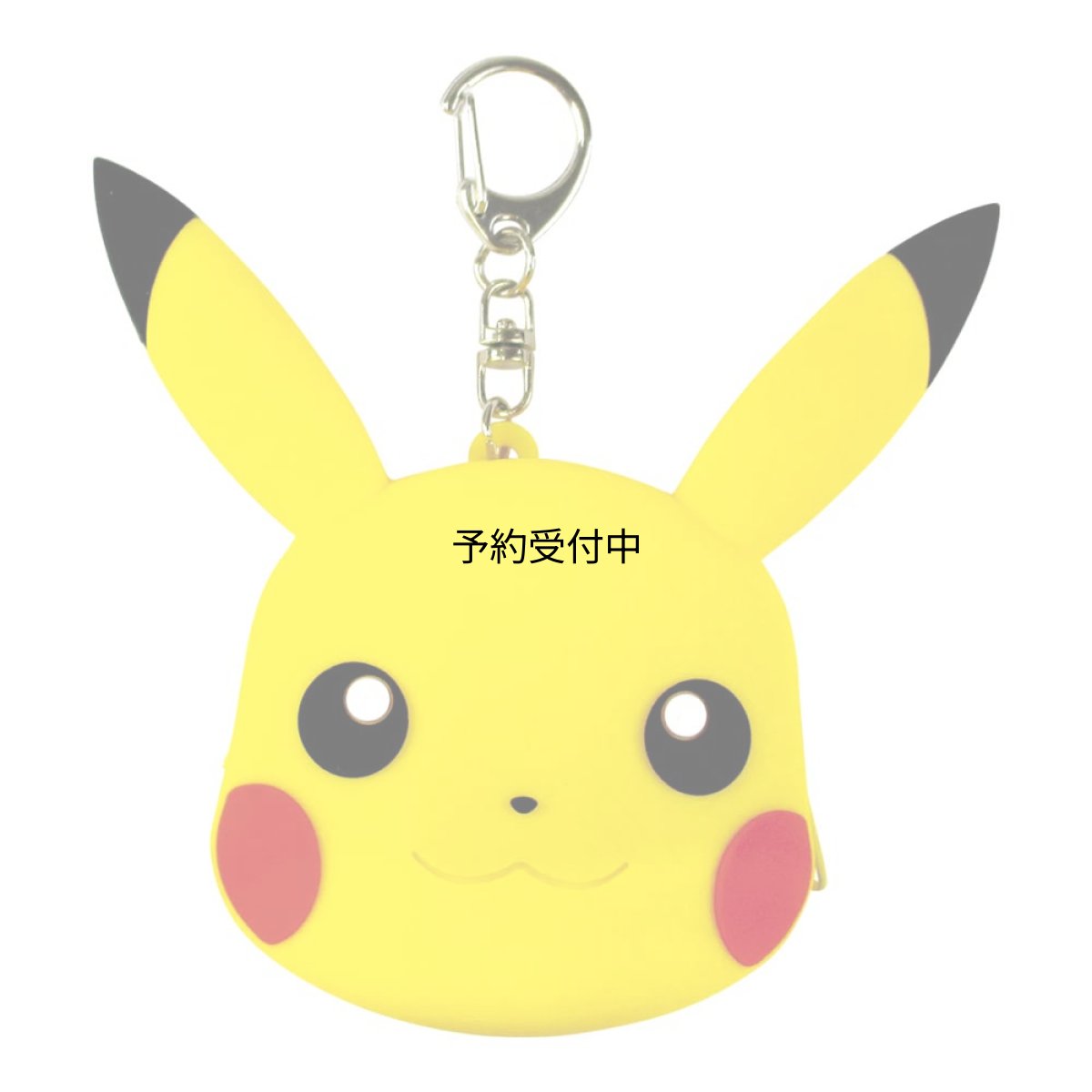 画像1: ティーズファクトリー ポケットモンスターシリコンミニポーチ ピカチュウ (1)