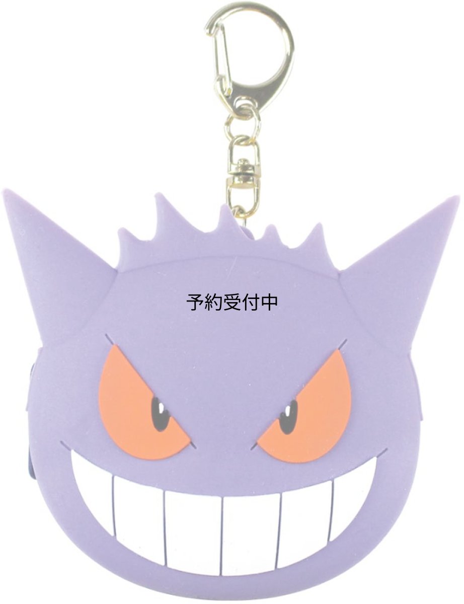 画像1: ティーズファクトリー ポケットモンスターシリコンミニポーチ ゲンガー (1)