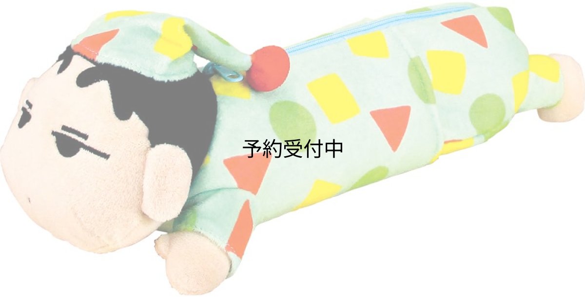 画像1: ティーズファクトリー クレヨンしんちゃん ダイカットペンポーチ パジャマしんちゃん ＫＳ?５５４０６５５ＰＪ (1)
