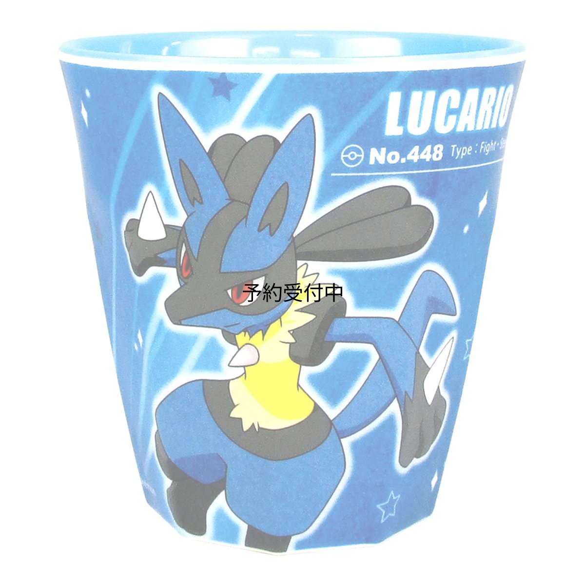画像1: ポケットモンスターメラミンカップ スターライト ルカリオ (1)