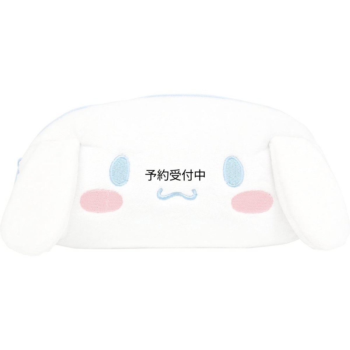 画像1: サンリオぬいぐるみフェイスペンポーチ シナモロール (1)