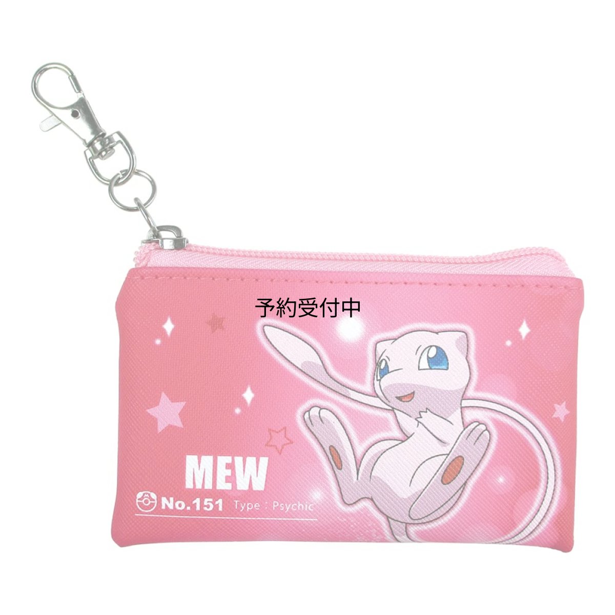 画像1: ティーズファクトリー ポケットモンスター フラットミニポーチ スターライト ミュウ Ｈ７．５×Ｗ１２．５ｃｍ ＰＭ?５５３３９０４ＭＷ (1)