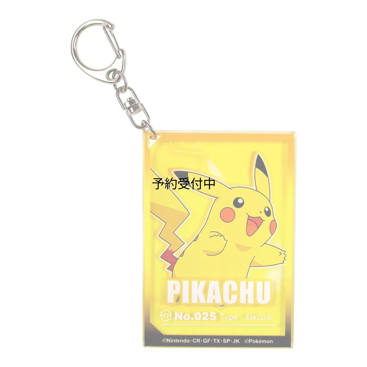画像1: ティーズファクトリー ポケットモンスター レイヤーアクリルキーホルダー スターライト ピカチュウ Ｈ７．５×Ｗ５．２×Ｄ０．３ｃｍ ＰＭ?５５４１３２４ＰＣ (1)