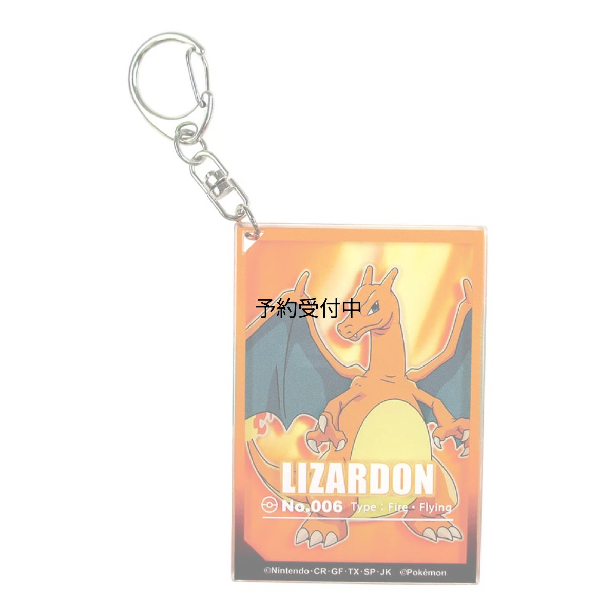 画像1: ティーズファクトリー ポケットモンスター レイヤーアクリルキーホルダー スターライト リザードン Ｈ７．５×Ｗ５．２×Ｄ０．３ｃｍ ＰＭ?５５４１３２５ＬＺ (1)