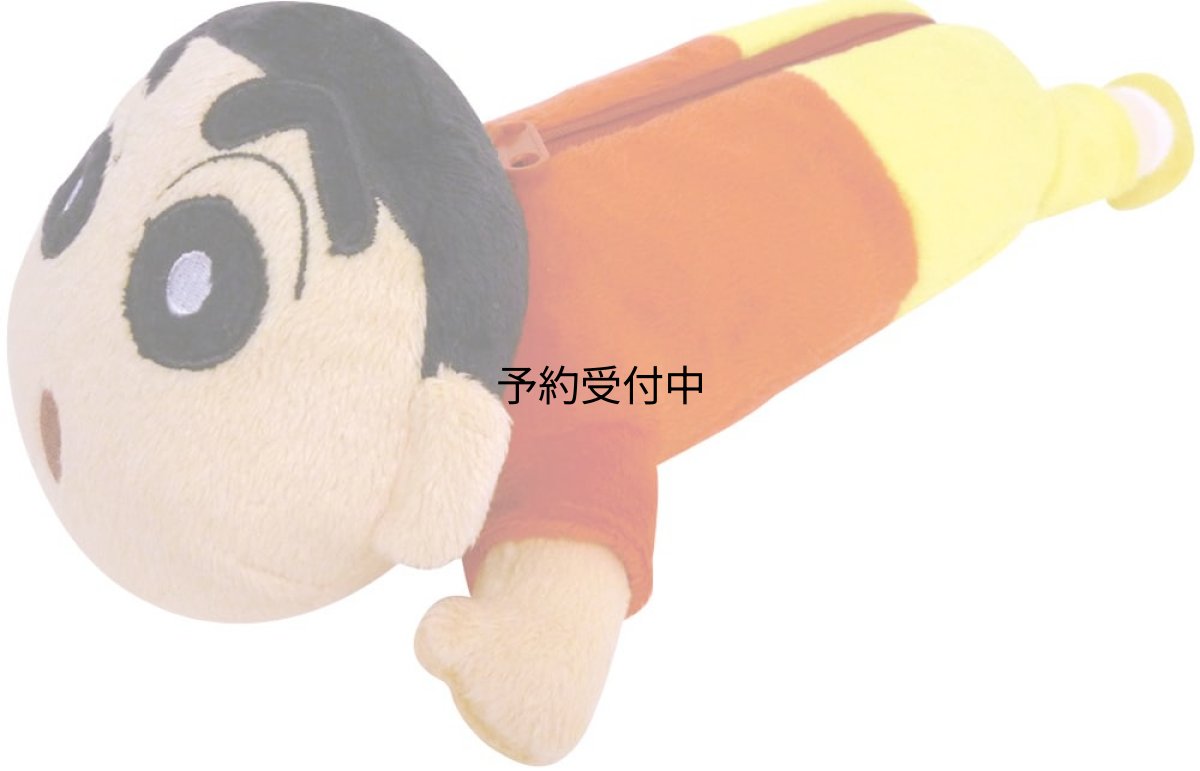 画像1: ティーズファクトリー クレヨンしんちゃん しんのすけ ステーショナリー マルチカラー (1)
