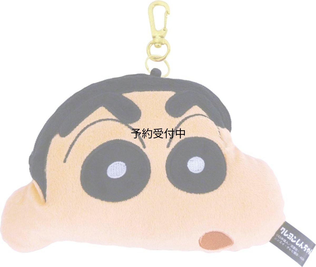 画像1: ティーズファクトリー クレヨンしんちゃんぬいぐるみパスケースしんちゃん＋＋ (1)