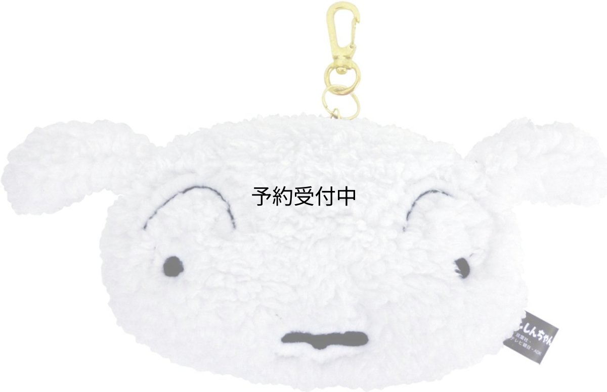 画像1: ティーズファクトリー クレヨンしんちゃんぬいぐるみパスケースシロ＋＋ (1)