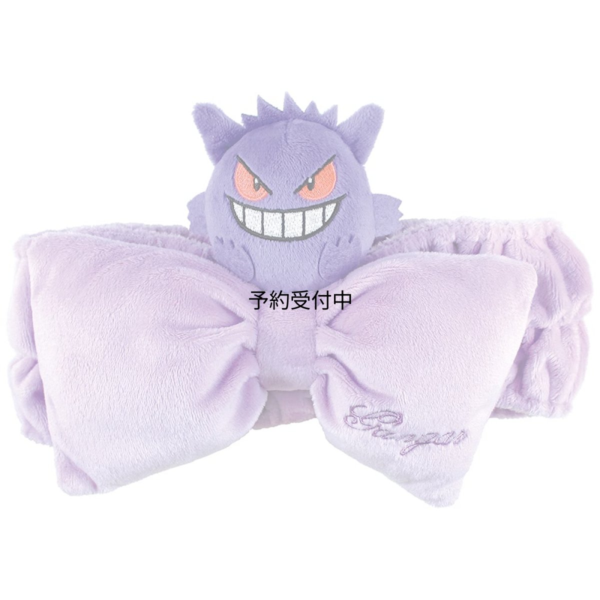画像1: ティーズファクトリー ポケットモンスターマイキャラヘアバンド ゲンガー＋＋ (1)