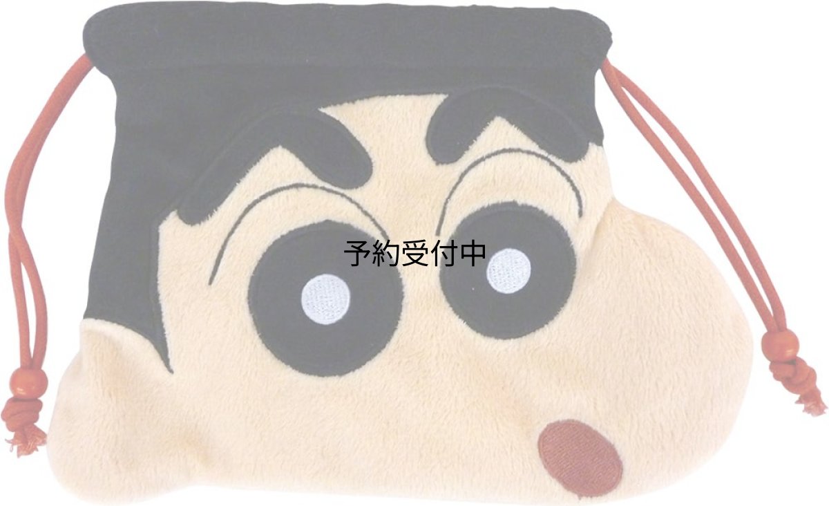 画像1: ティーズファクトリー クレヨンしんちゃんぬいぐるみ巾着しんちゃん＋＋ (1)