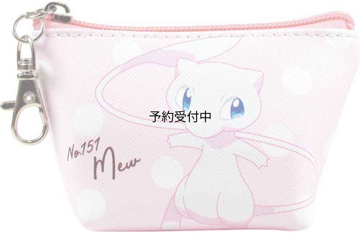 画像1: ティーズファクトリー ポケットモンスター 三角ミニポーチ ミュウ ＰＭ?５５３３９５０ＭＷ (1)