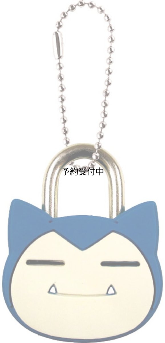 画像1: ティーズファクトリー ポケットモンスターマスコット南京錠キーホルダー カビゴン ＰＭ?５５４１３６８ＫＡ (1)