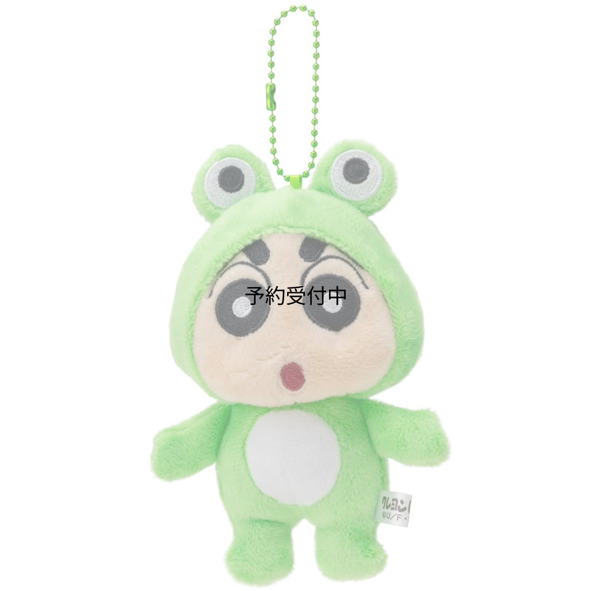 画像1: ティーズファクトリー Ｔ?Ｓ ＦＡＣＴＯＲＹ マスコット クレヨンしんちゃん きぐるみマスコット かえる (1)