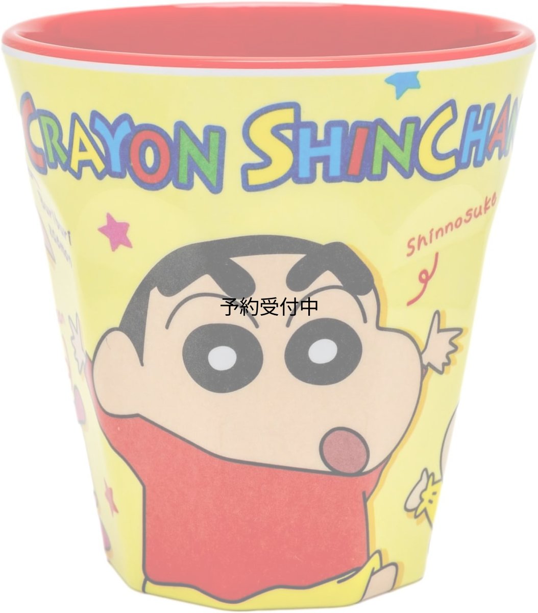 画像1: クレヨンしんちゃんメラミンカップ みんなと一緒 (1)