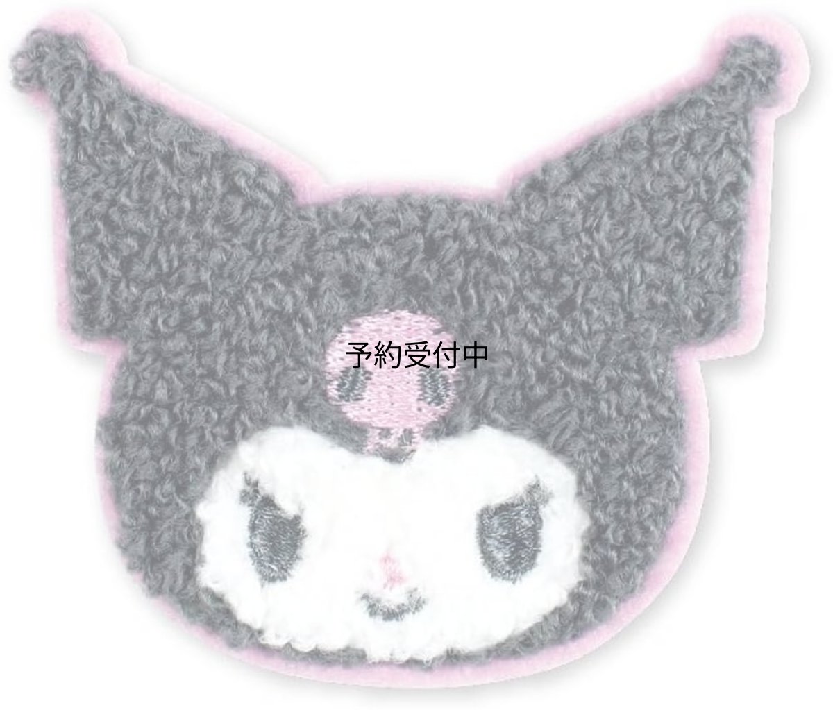 画像1: ティーズファクトリー サンリオ クロミ モコモコ 刺繍 ステッカー クロミ Ｈ５．４×Ｗ６．２×Ｄ０．３ｃｍ (1)