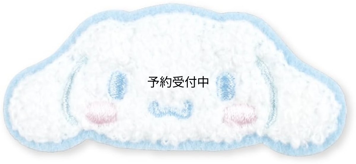 画像1: ティーズファクトリー サンリオ シナモロール シナモン モコモコ 刺繍 ステッカー シナモロール Ｈ３．１×Ｗ７×Ｄ０．３ｃｍ (1)