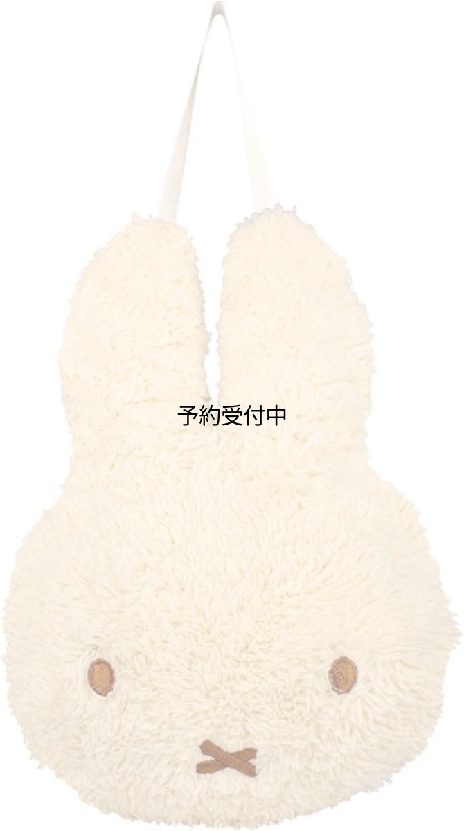 画像1: ティーズファクトリー ミッフィー ぬいぐるみ ミラー モカ ＭＦ?５５４２７６４ＭＯ (1)