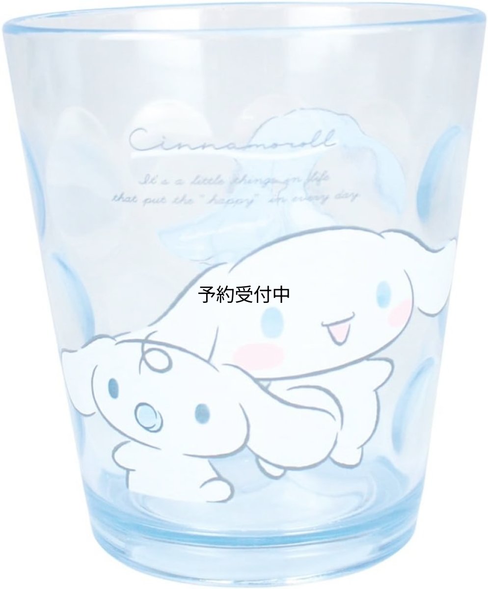 画像1: ティーズファクトリー サンリオ シナモロール シナモン ドットタンブラー ニュアンス Ｈ９．５×径８．５ｃｍ ＳＲ?５５２６５２６ＮＣ (1)