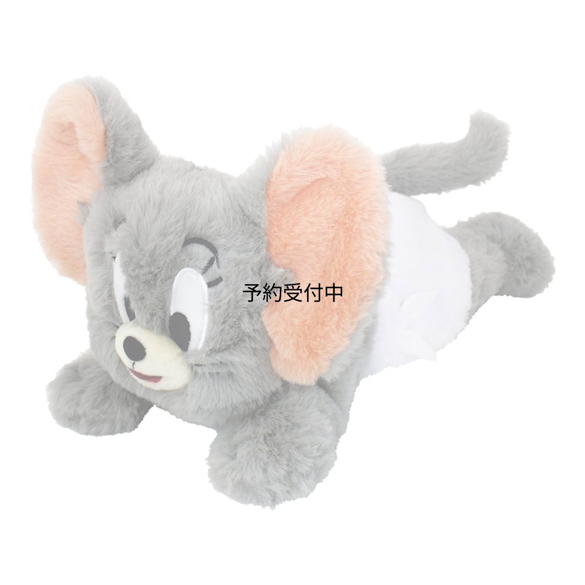 画像1: ティーズファクトリー トムとジェリーひざのりぬいぐるみ タフィー (1)