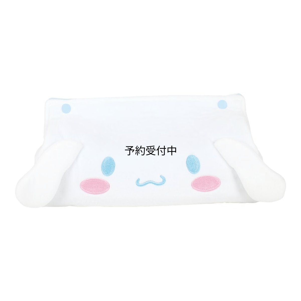 画像1: ティーズファクトリー サンリオ ぬいぐるみ ドアップ ティッシュカバー シナモロール ＳＲ?５５４２８４５ＣＲ (1)