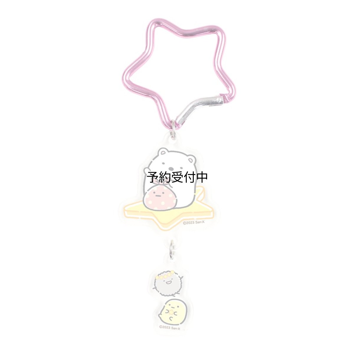 画像1: ティーズファクトリー（Ｔ?Ｓ Ｆａｃｔｏｒｙ） カラビナ付き アクリルキーホルダー すみっコぐらし しろくま ピンク ＳＧ?５５４１８４４ＳＩ (1)