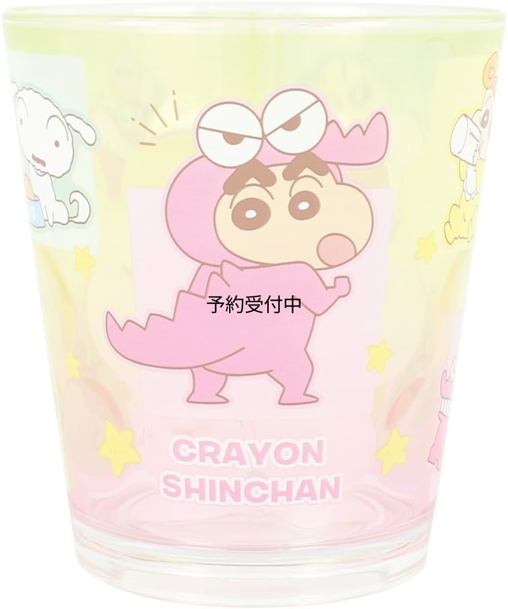 画像1: ティーズファクトリー クレヨンしんちゃん ドットタンブラー アクリル ハッピーカラー チョコビ ２００ｍｌ ＫＳ?５５２６５４５ＨＣ (1)