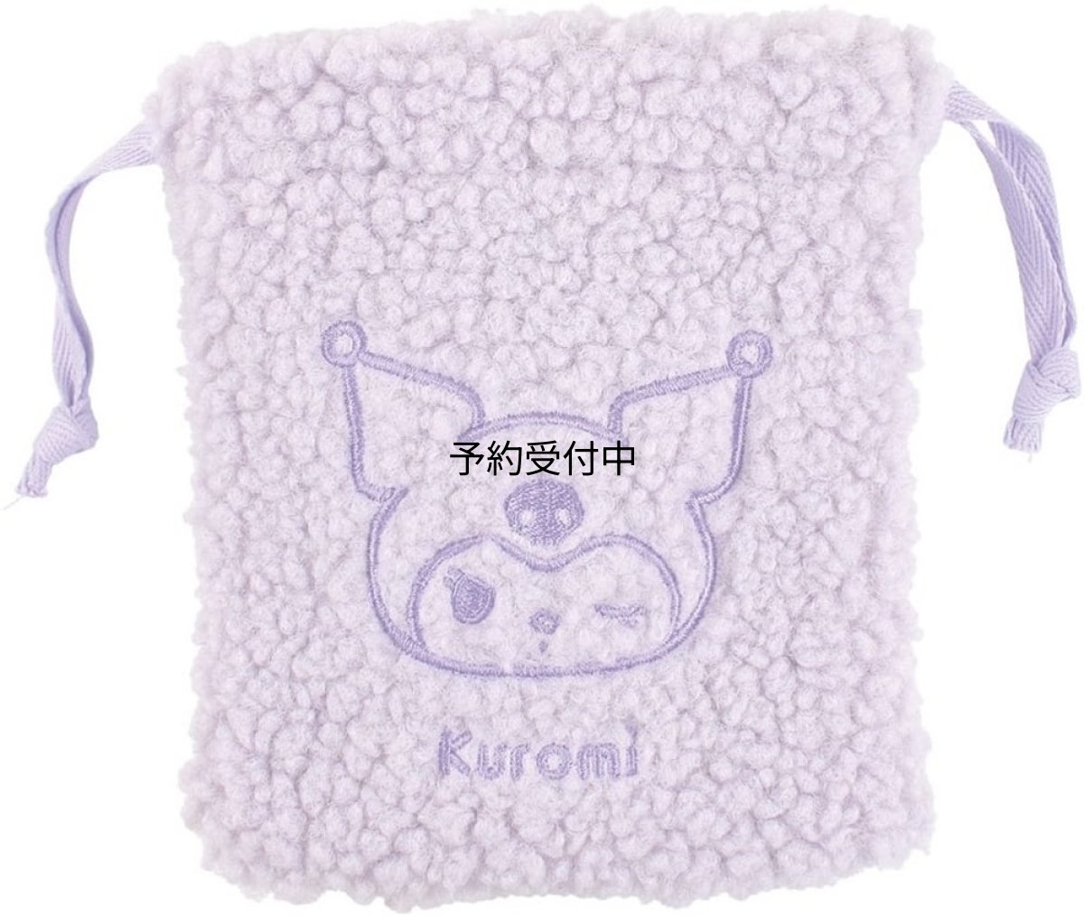 画像1: ティーズファクトリー サンリオ キャラクターズミニボア巾着 クロミ ＳＲ?５５３０３２４ＫＵ (1)