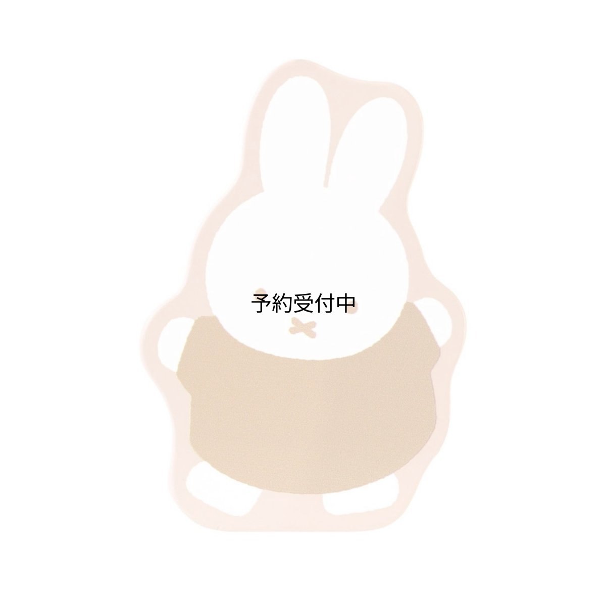 画像1: ミッフィーマグネットキーフック モカ (1)