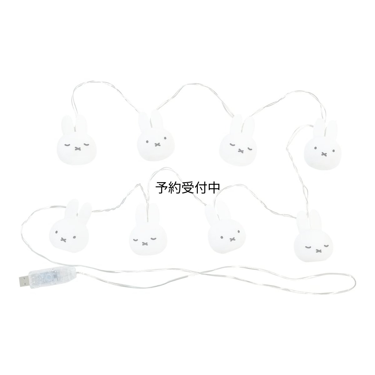 画像1: ティーズファクトリー ミッフィーガーランドライト ミッフィー Ｈ６０×Ｗ４５×Ｄ３７ｍｍ ＭＦ?５５４２９９４ (1)