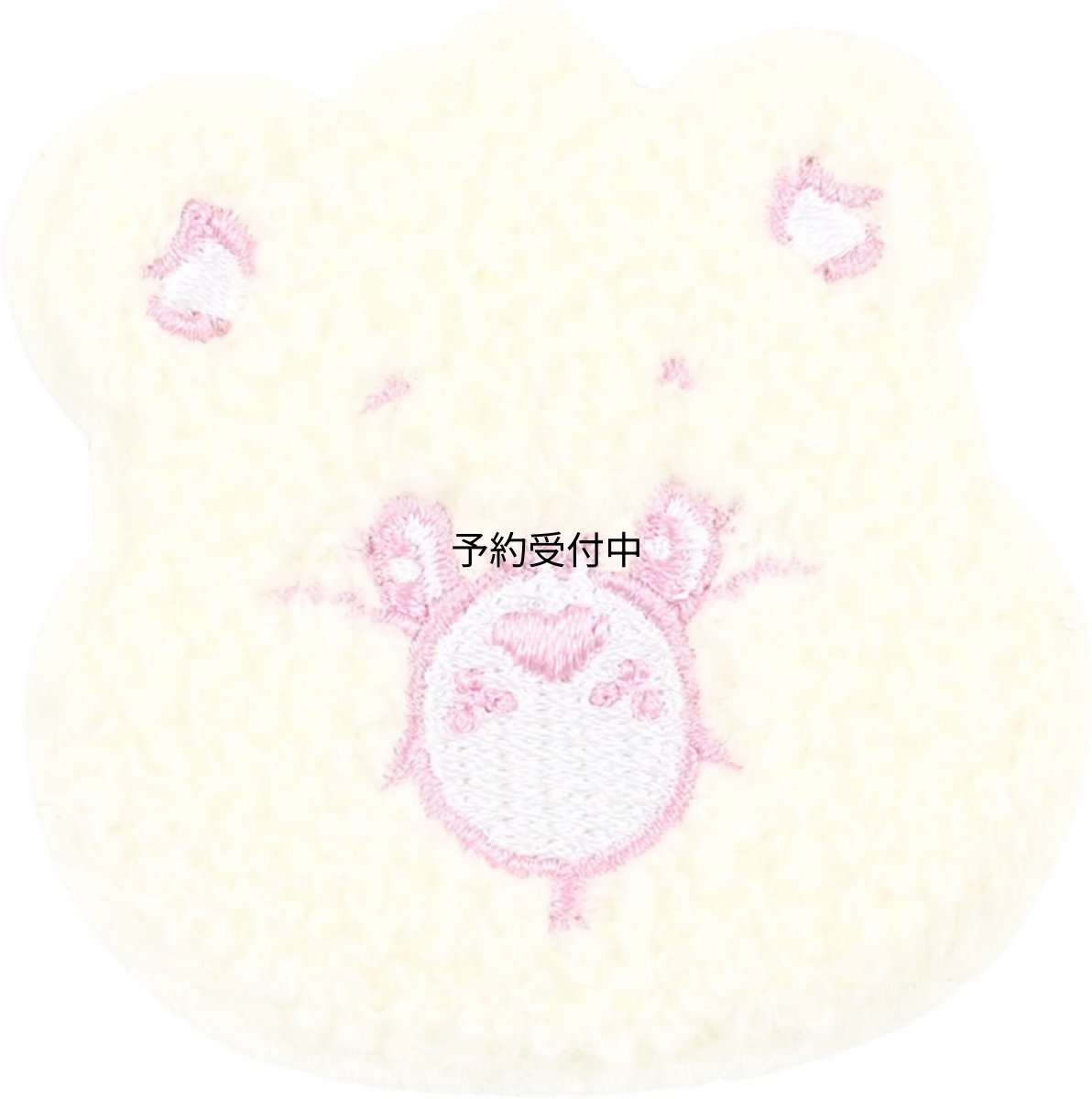 画像1: ティーズファクトリー ケアベア スパークルハートベア モコモコ刺繍ステッカー ＣＢ?５５４６０６４ＳＨ (1)