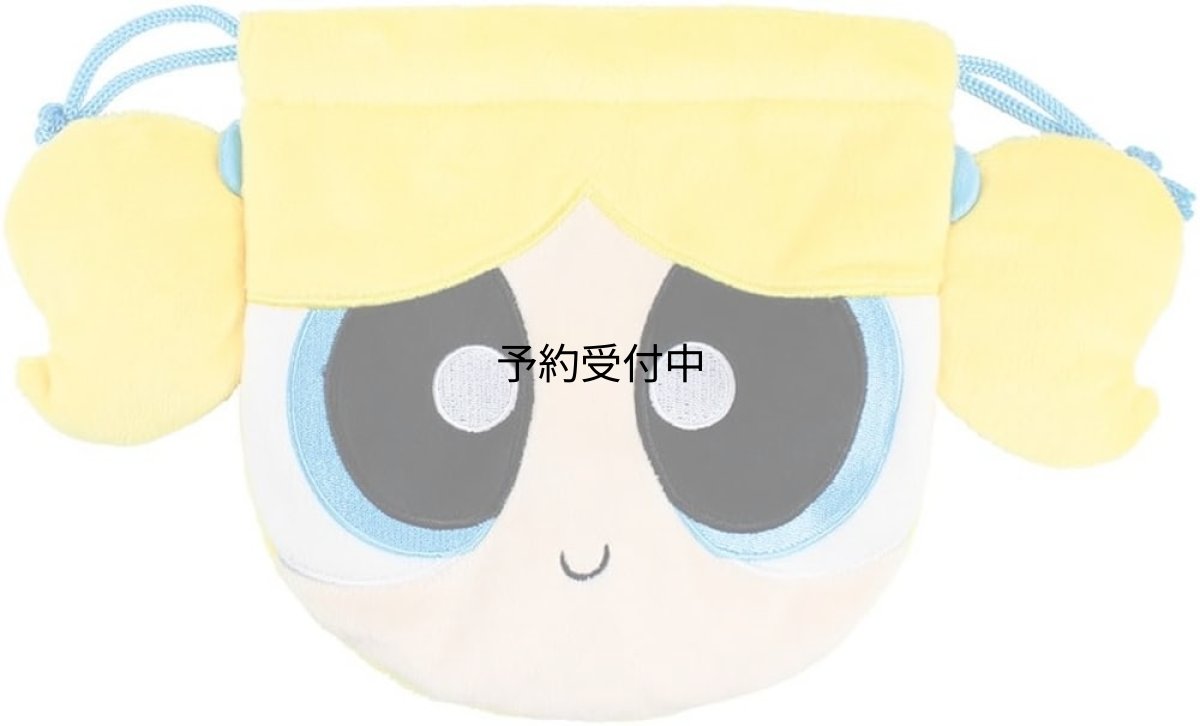画像1: ティーズファクトリー パワーパフガールズぬいぐるみ巾着 バブルス (1)