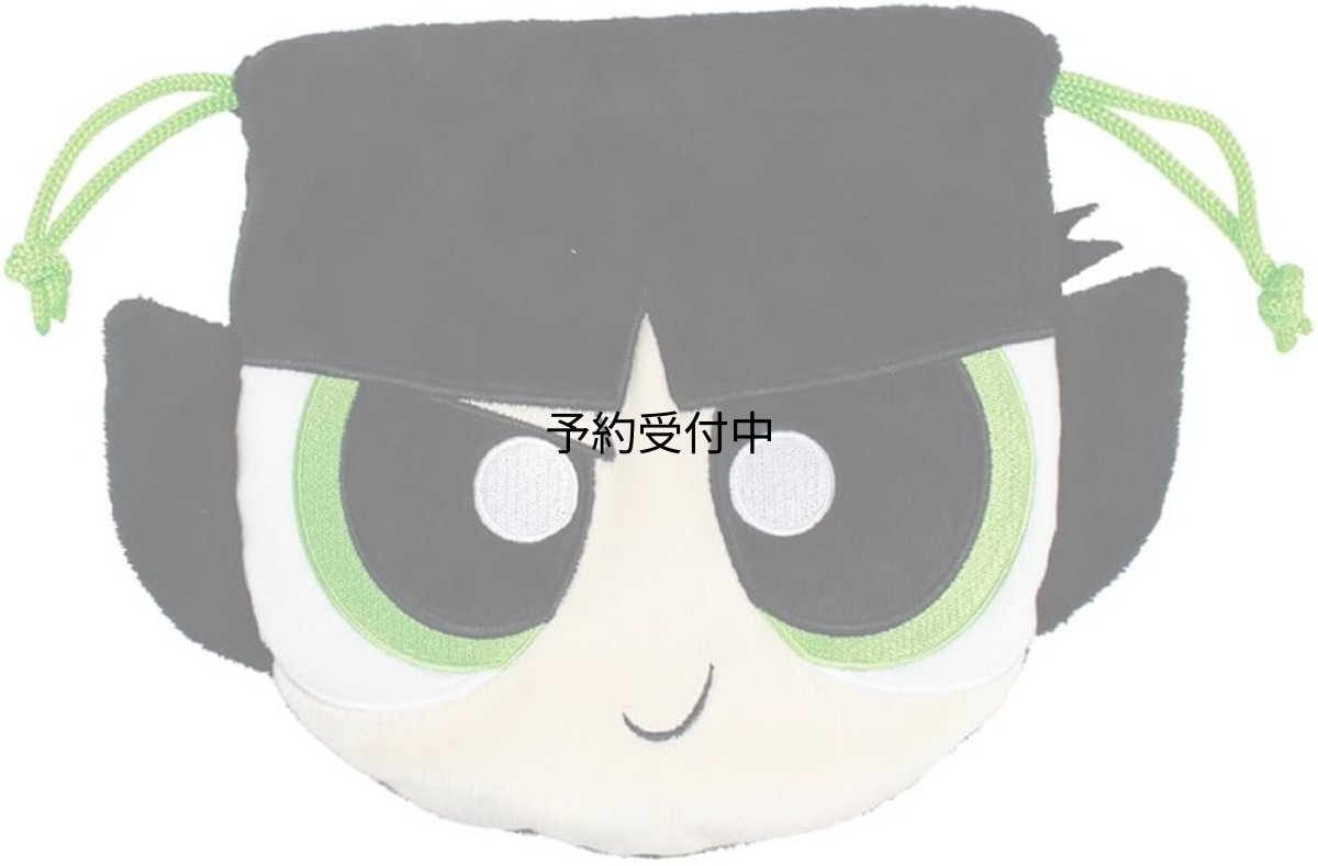 画像1: パワーパフガールズぬいぐるみ巾着 バターカップ (1)