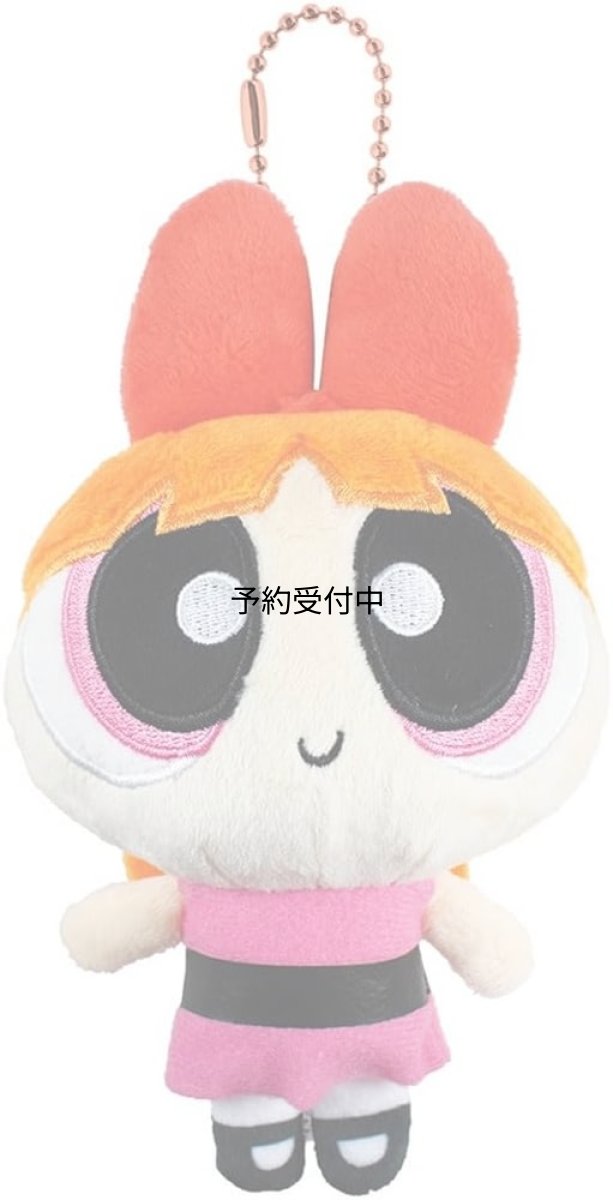 画像1: ティーズファクトリー パワーパフガールズぬいぐるみマスコット ブロッサム (1)