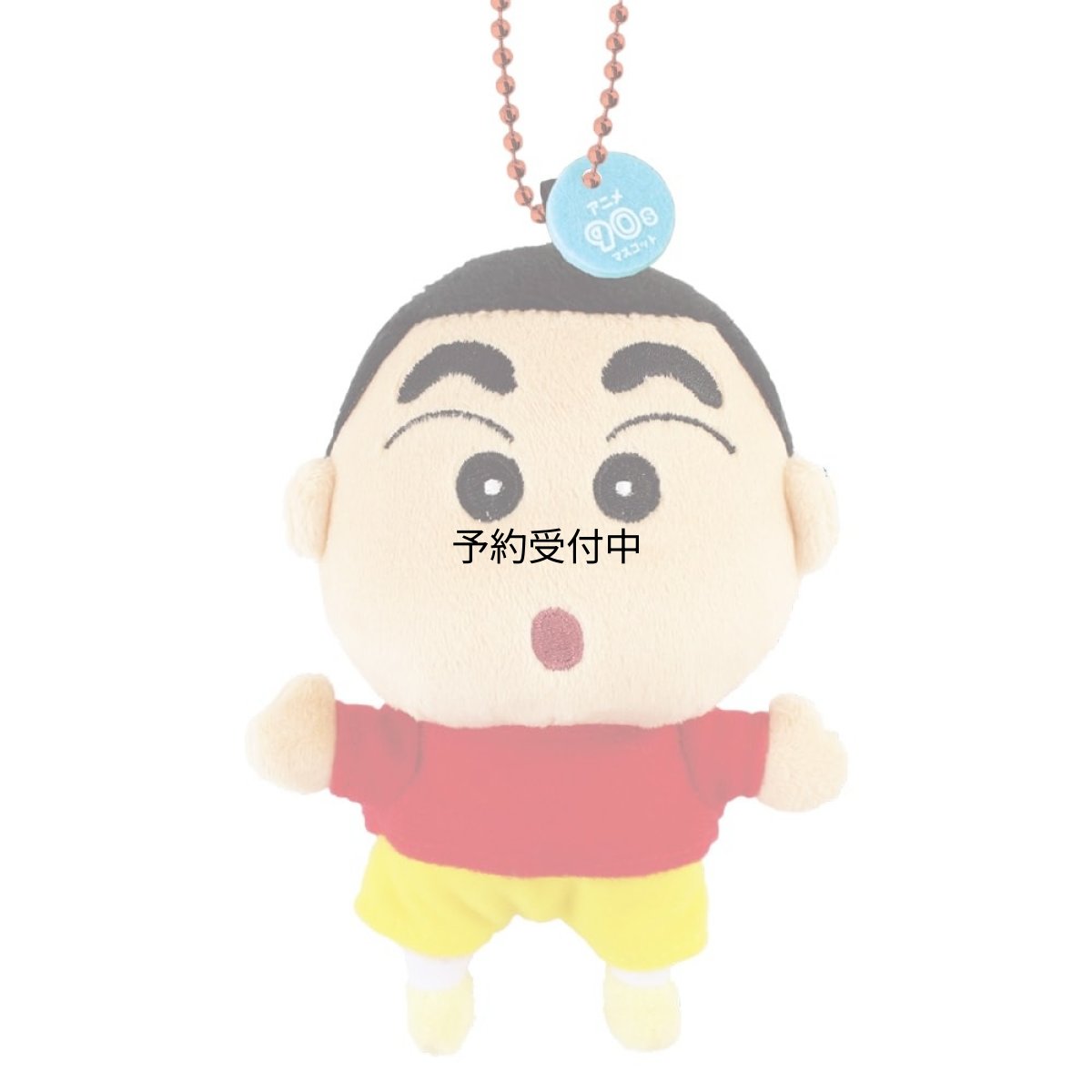 画像1: クレヨンしんちゃん９０ｓぬいぐるみマスコット しんちゃん (1)