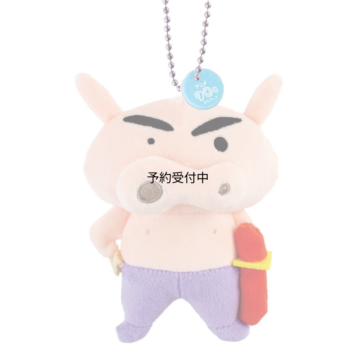 画像1: クレヨンしんちゃん９０ｓぬいぐるみマスコットぶりぶりざえもん (1)