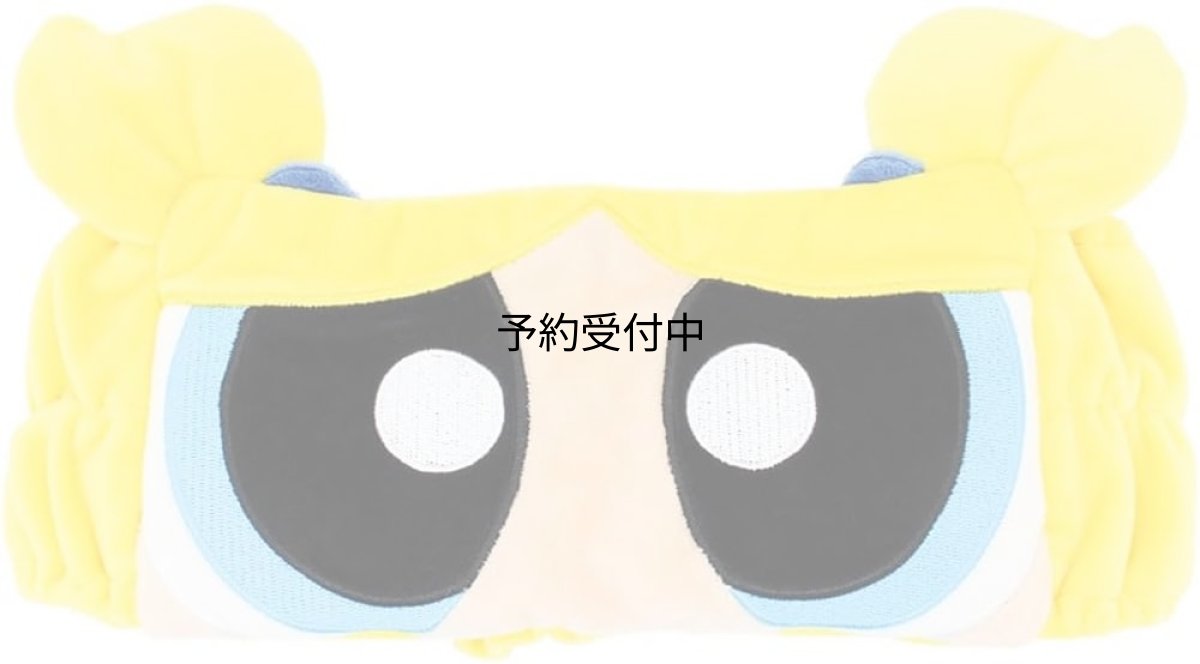 画像1: パワーパフガールズヘアバンドバブルス (1)
