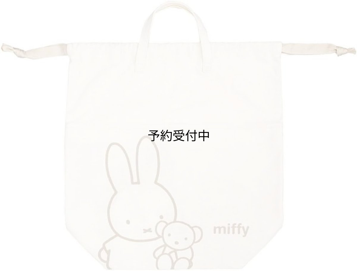 画像1: ティーズファクトリー ミッフィー ビッグ巾着ストレージ モカ ＭＦ?５５４５１２３ＭＯ (1)