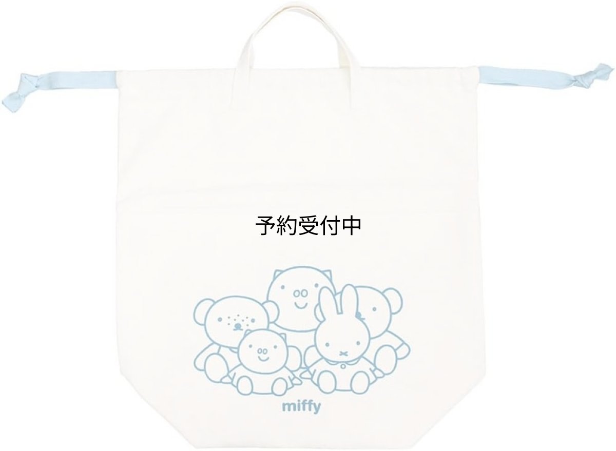 画像1: ティーズファクトリー ミッフィー ビッグ巾着ストレージ ブルーグリーン ＭＦ?５５４５１２４ＢＲ (1)
