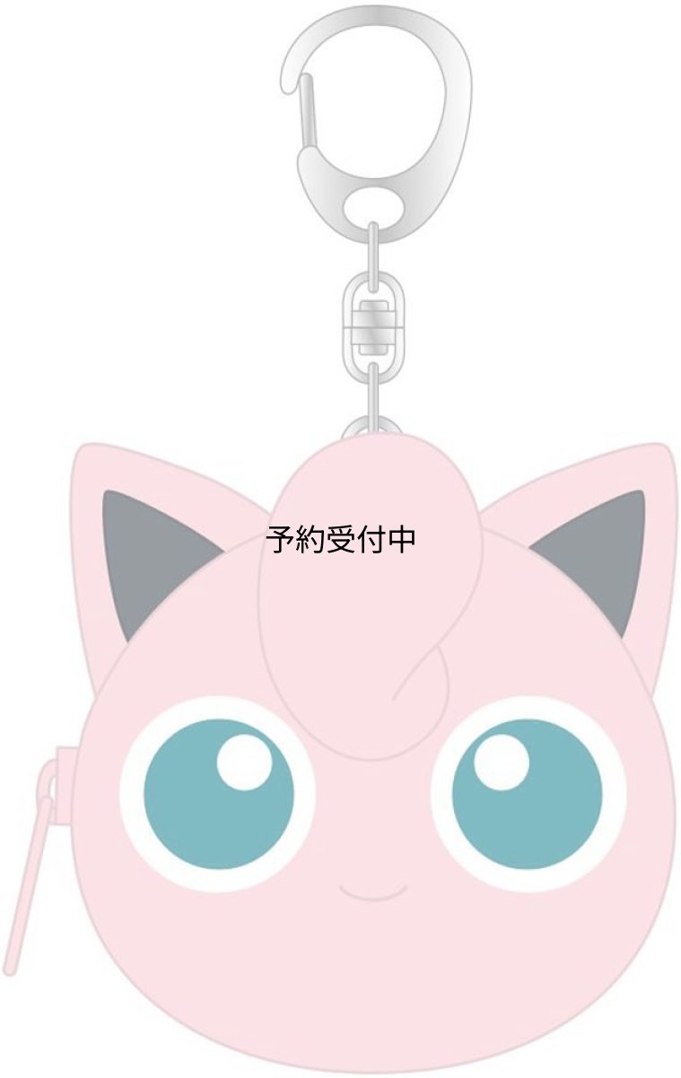 画像1: ティーズファクトリー ポケットモンスターシリコンミニポーチ プリン (1)