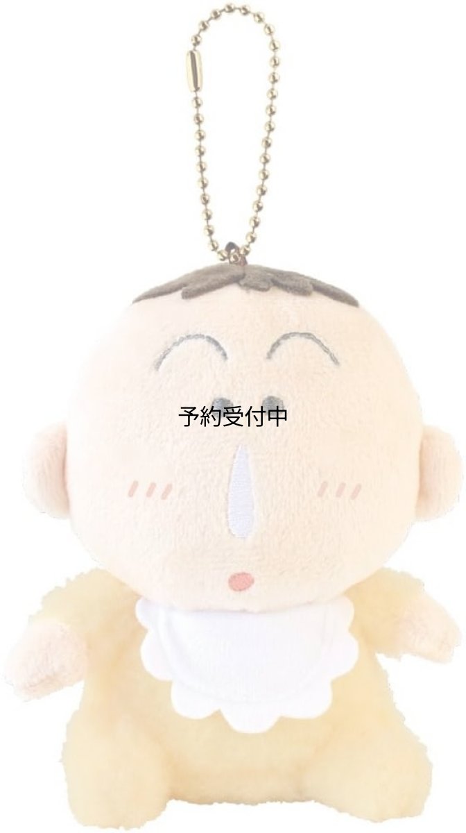 画像1: クレヨンしんちゃんベイビーぬいぐるみマスコット ボーちゃん (1)