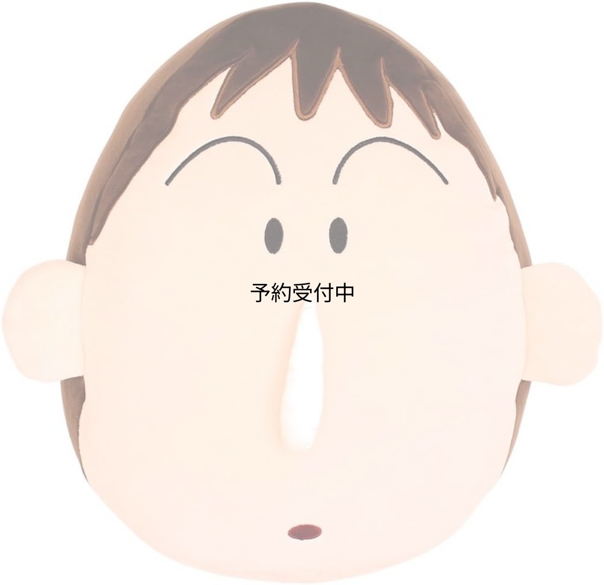 画像1: クレヨンしんちゃんもっちりフェイスクッション ボーちゃん (1)