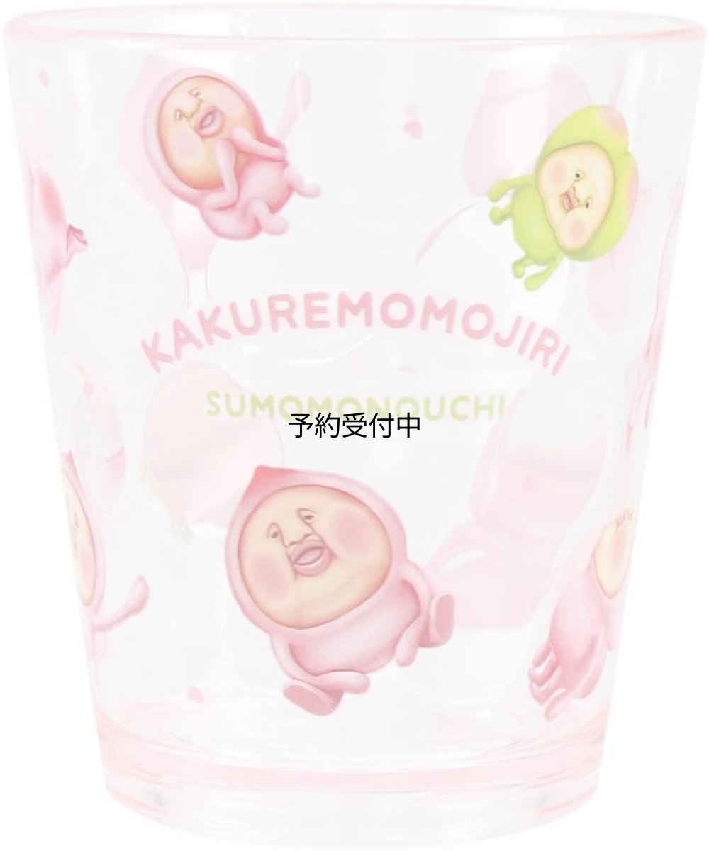 画像1: こびとづかんドットタンブラー カクレモモジリとスモモノウチ (1)
