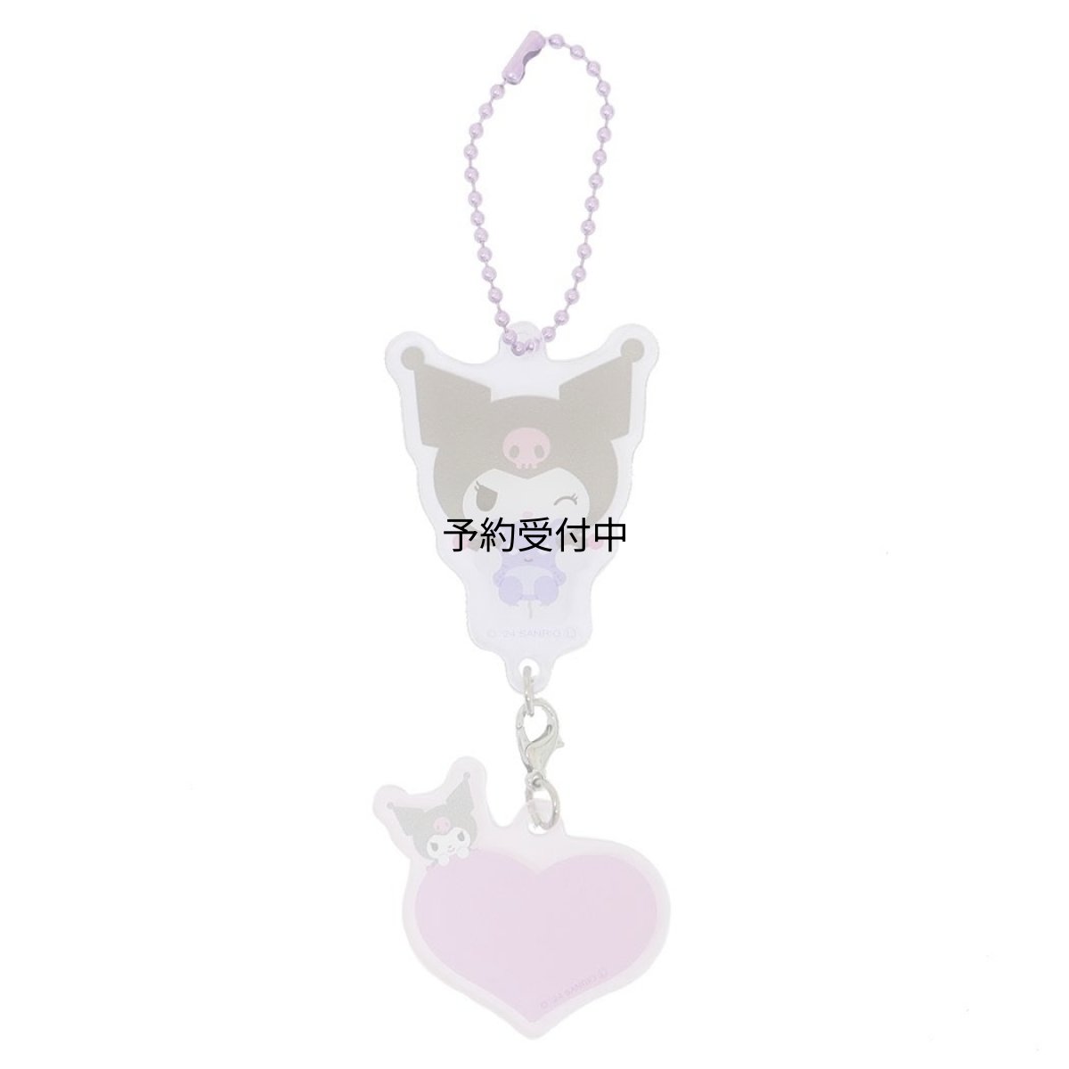 画像1: ティーズファクトリー サンリオアクリルネームキーホルダー クロミ ＳＲ?５５４６３１１ＫＵ (1)