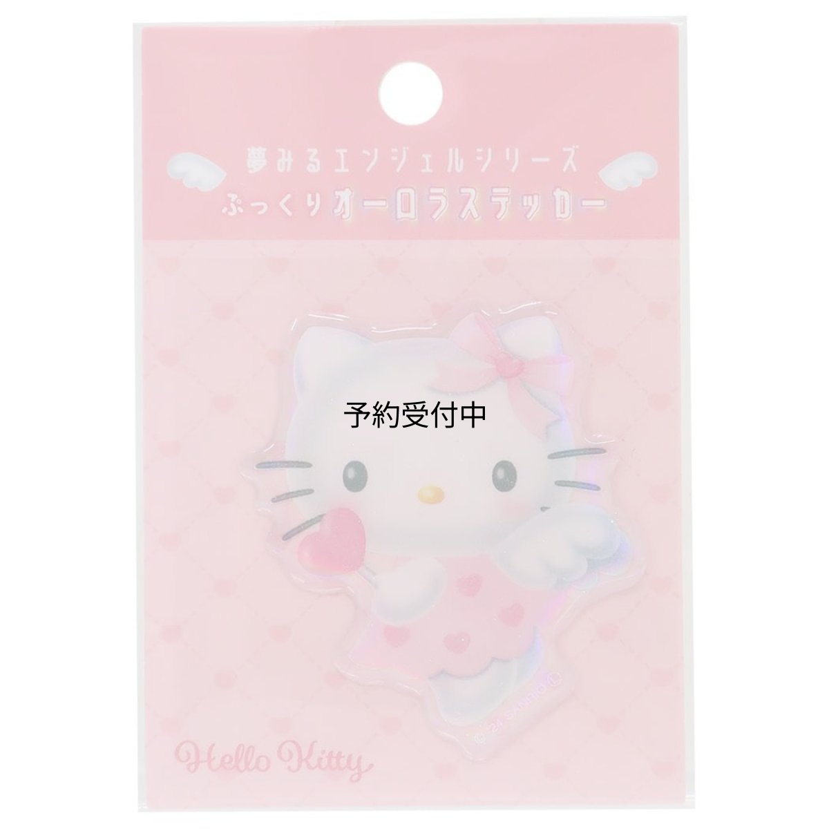 画像1: ハローキティダイカットシールぷっくりオーロラステッカーサンリオ (1)