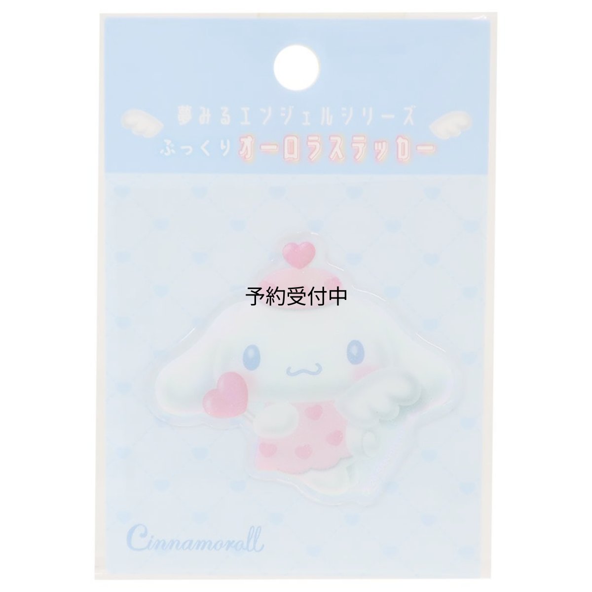 画像1: ティーズファクトリー サンリオ ぷっくりオーロラステッカー シナモロール ＳＲ?５５４６３２４ＣＲ 約Ｈ９．３×Ｗ６．５×Ｄ１．１ｃｍ (1)