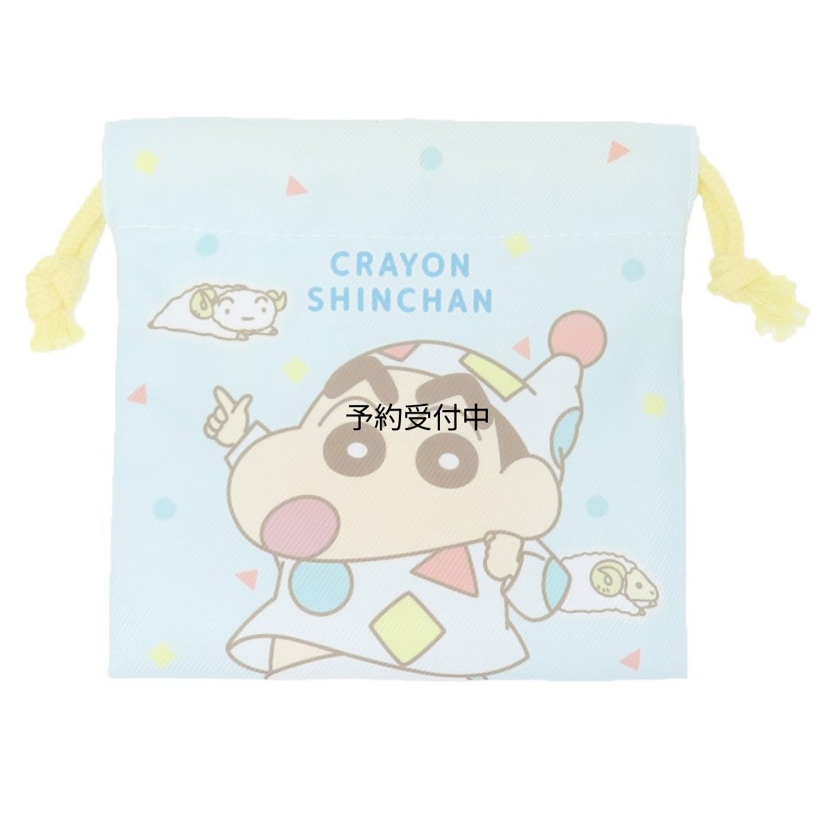 画像1: クレヨンしんちゃんＣｈｏｃｏｔｔｏ巾着 パジャマ アップ (1)